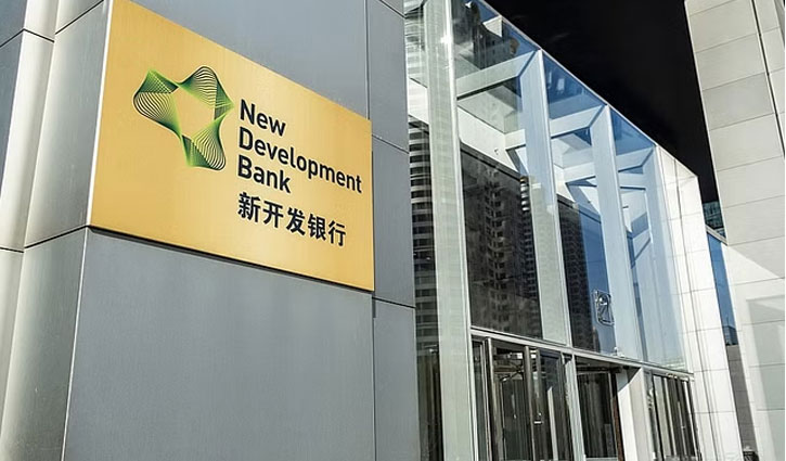 ব্রিকস ব্যাংকে যোগ দেওয়ার চুক্তিতে মন্ত্রিসভার সায়