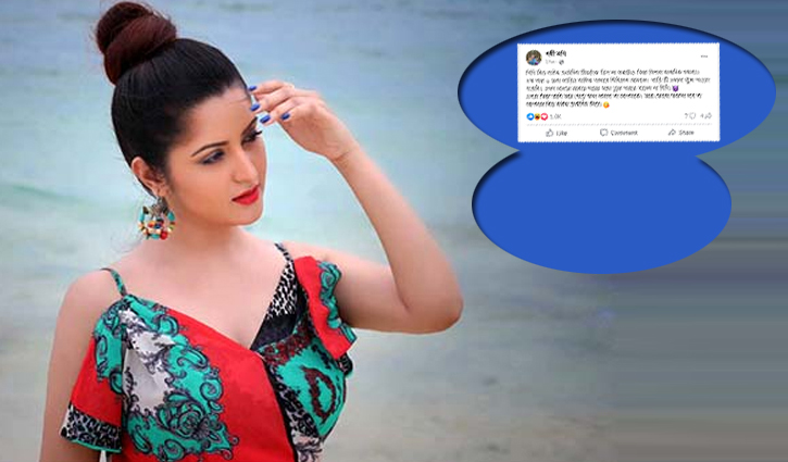 পরীমণির হুঁশিয়ারি ‘এবার কিন্তু আর ছেড়ে কথা বলব না’ পরীমণির হুঁশিয়ারি ‘এবার কিন্তু আর ছেড়ে কথা বলব না’