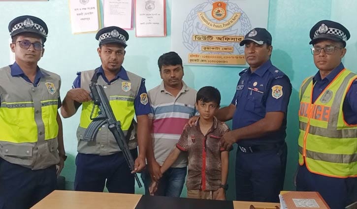 বাগেরহাট থেকে নিখোঁজ শিশু উদ্ধার হলো কুয়াকাটায়