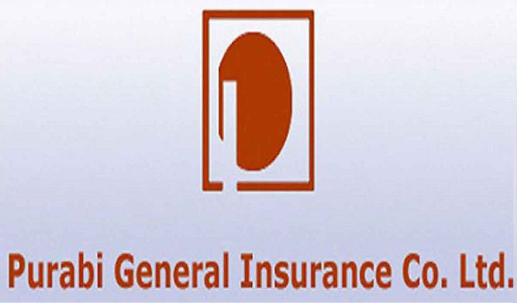 পূরবী জেনারেল ইন্স্যুরেন্সের লভ্যাংশ ঘোষণা