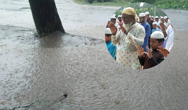 সকালে বিশেষ নামাজ আদায়, বিকেলে স্বস্তির বৃষ্টি