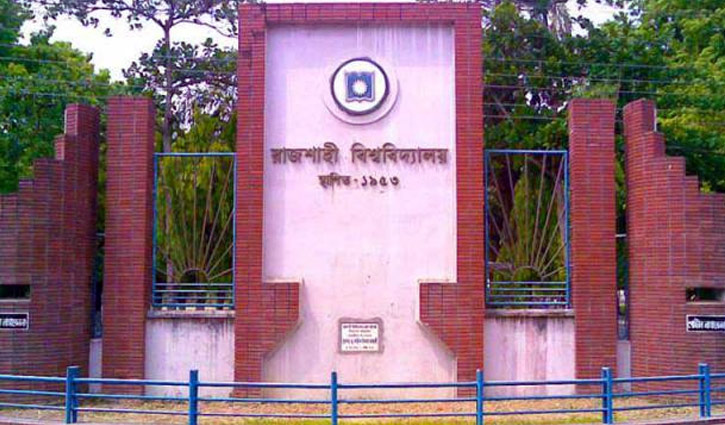 প্রক্সিকাণ্ডে জড়িত রাবি ছাত্রলীগ নেতা হাসিবুলকে দল থেকে বহিষ্কার প্রক্সিকাণ্ডে জড়িত রাবি ছাত্রলীগ নেতা হাসিবুলকে দল থেকে বহিষ্কার