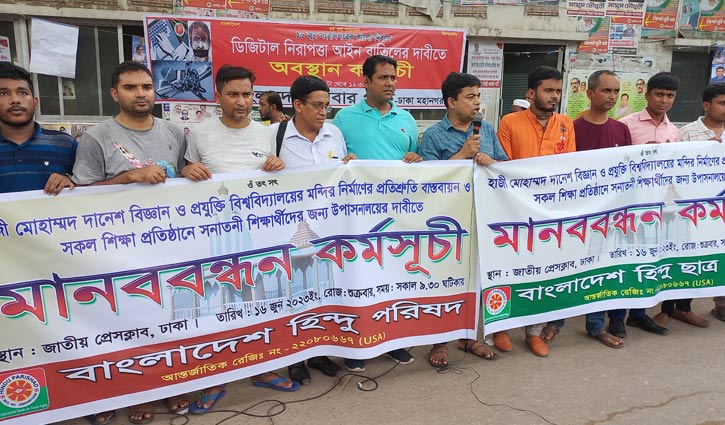 প্রতিটি শিক্ষাপ্রতিষ্ঠানে মন্দির চায় হিন্দু পরিষদ 