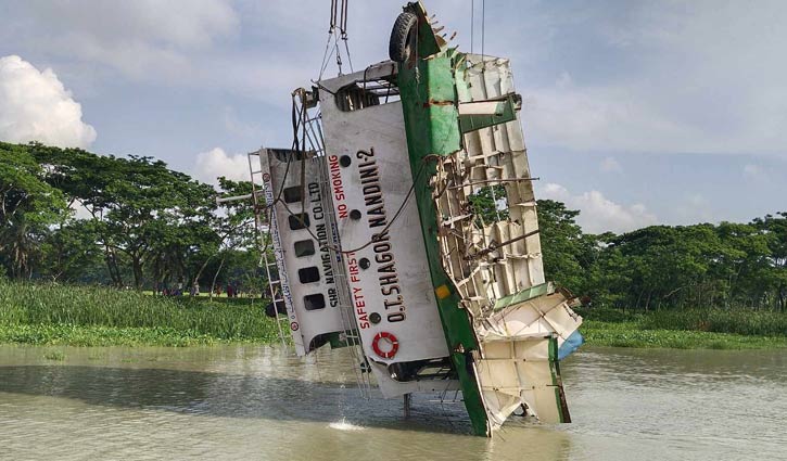 ঝালকাঠিতে জাহাজে বিস্ফোরণ: নিখোঁজ ৩ জনের মরদেহ উদ্ধার