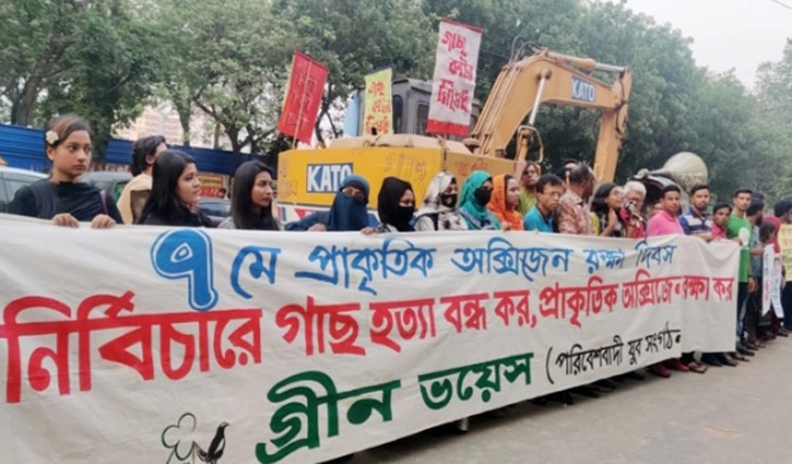 ধানমন্ডি সাতমস‌জিদ রো‌ডের গাছ কাটার প্রতিবাদে সমাবেশ