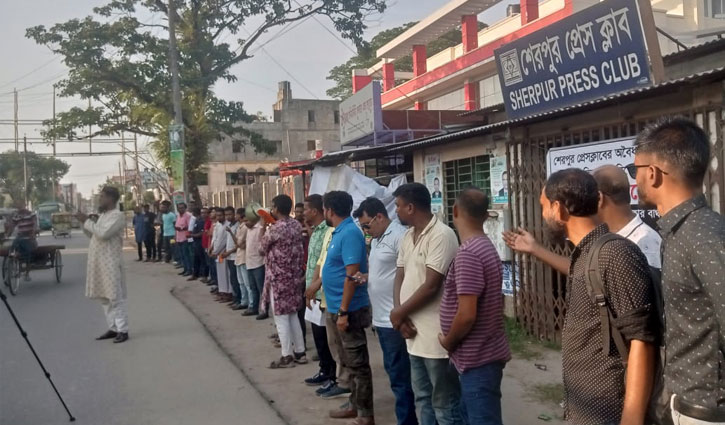 শেরপুরে অধিকার বঞ্চিত সাংবাদিকদের প্রতিবাদ কর্মসূচি পালন