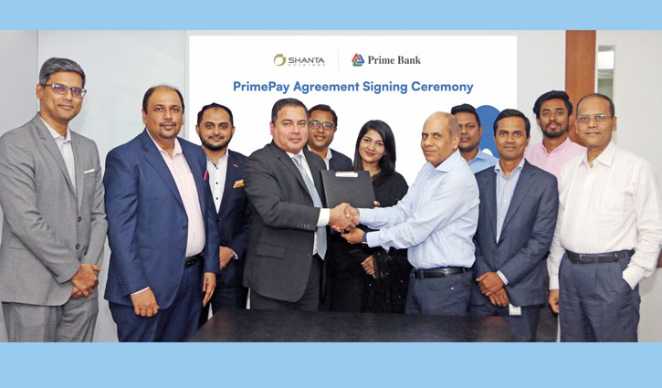 শান্তা হোল্ডিংসকে প্রাইম পে পরিষেবার আওতায় নিয়ে এসেছে প্রাইম ব্যাংক