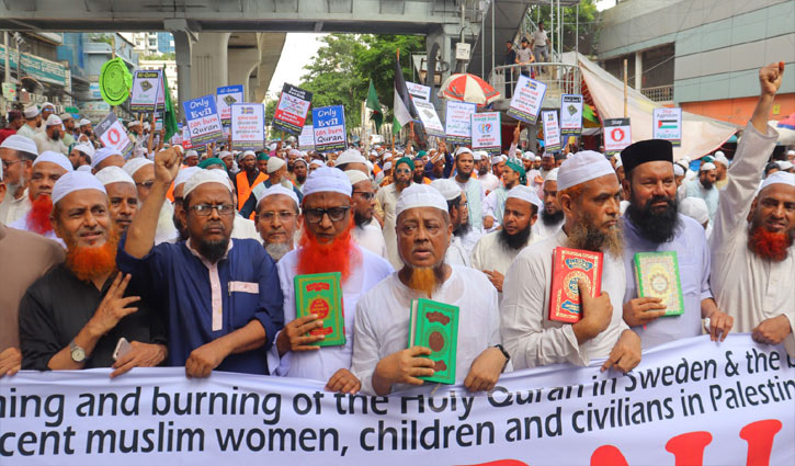 সুইডেনের সঙ্গে সম্পর্ক ছিন্ন করার দাবি