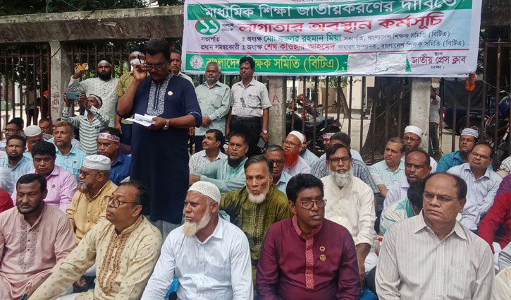 আন্দোলন অব্যাহত, প্রধানমন্ত্রীর সাক্ষাৎ চান শিক্ষকরা