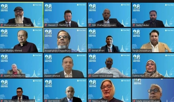 প্রাইম ব্যাংক লিমিটেডের ১৭.৫০ শতাংশ লভ্যাংশ অনুমোদন 