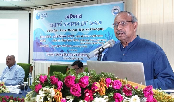 ‘বিশাল সমুদ্রকে ঘিরে উন্মোচিত হবে সুনীল অর্থনীতির দ্বার’