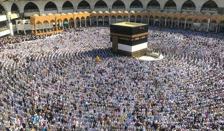 পবিত্র হজ আজ
