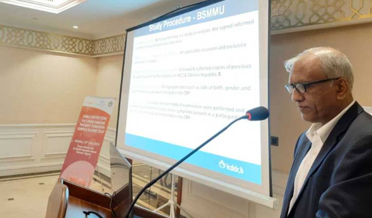 ‘রক্ত পরীক্ষায় লিভার ক্যান্সার শনাক্ত হবে’