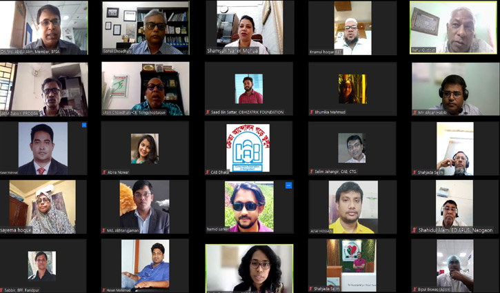 খাদ্যমান নিশ্চিতে ট্রান্সফ্যাট নিয়ন্ত্রণ প্রবিধানমালা বাস্তবায়নের তাগিদ