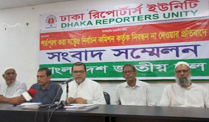 উচ্চ আদালতে যাবে ‘বাংলাদেশ জাতীয় দল’