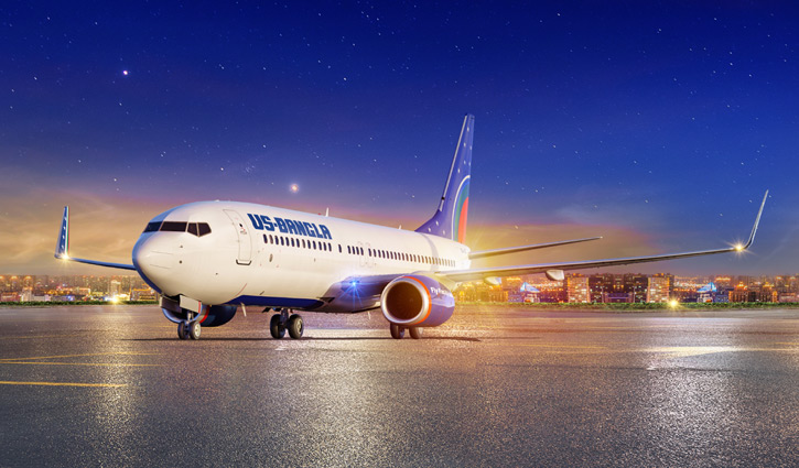 চাকরি দিচ্ছে ইউ-এস বাংলা এয়ারলাইন্স