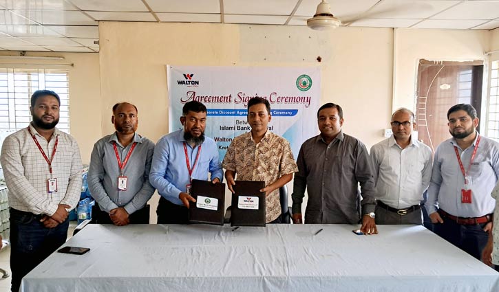 চিকিৎসাসেবায় ৪০ শতাংশ পর্যন্ত ছাড় পাবেন ওয়ালটনের কিস্তি গ্রাহকেরা