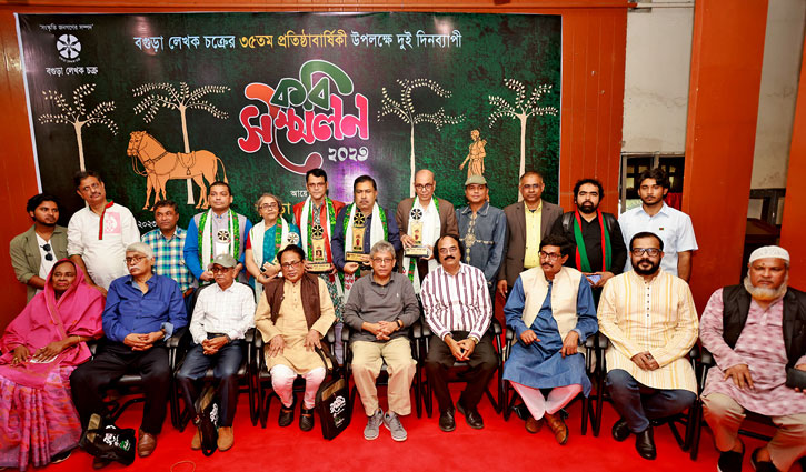 বগুড়া লেখক চক্র সম্মাননা পে‌লেন ৫ বি‌শিষ্ট ব‌্যক্তি