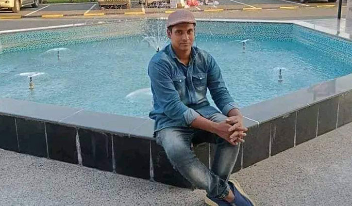 সৌদি আরবে দেয়াল ধসে বাংলাদেশি নিহত 