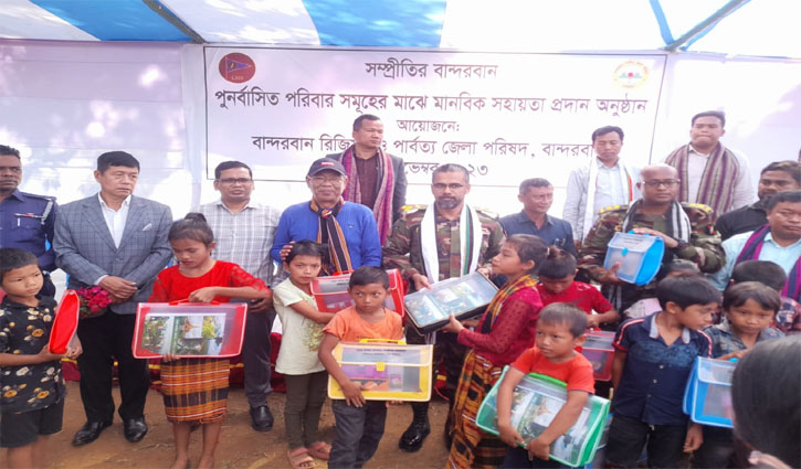 বান্দরবানে খাদ্য সংকটে থাকা পরিবারগুলো পেল সহায়তা