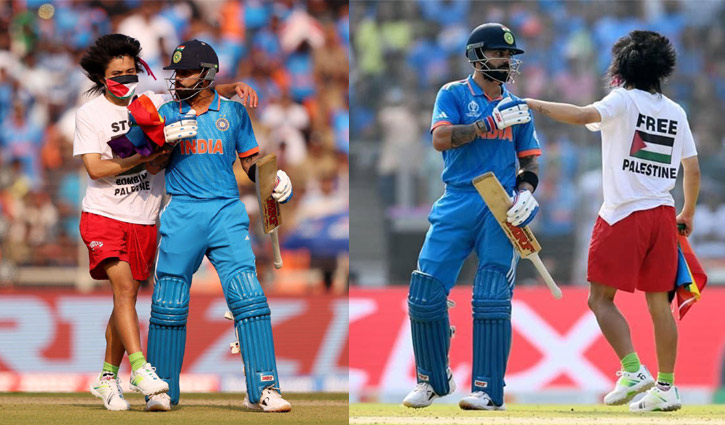 ফিলিস্তিনের সমর্থনে ফাইনালের মাঠে অনুপ্রবেশ