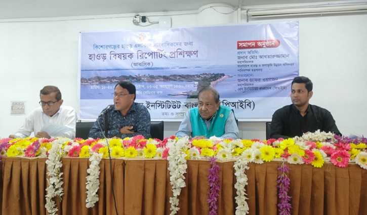 জীববৈচিত্র্য রক্ষা করে হাওরে পর্যটন বিকাশ সম্ভব: আখতারুজ্জামান