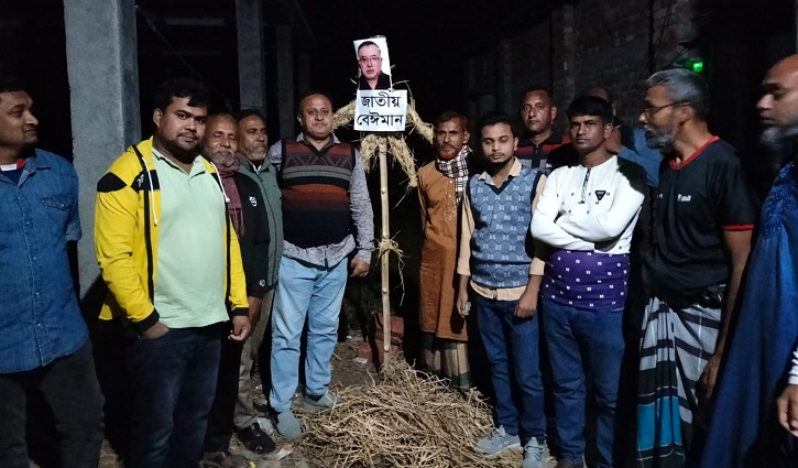 বগুড়ায় বিএনপির সাবেক এমপি জিয়াউল হক মোল্লাকে অবাঞ্ছিত ঘোষণা