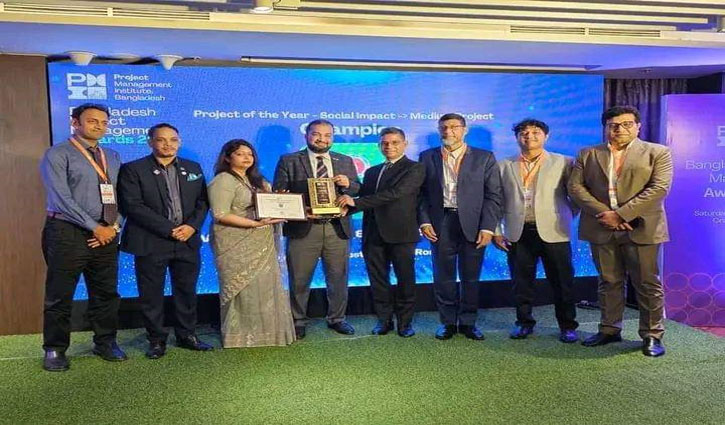 বাংলাদেশ প্রজেক্ট ম্যানেজমেন্ট এ্যাওয়ার্ড পেল আসামবস্তি-কাপ্তাই সড়ক