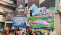তফসিল ঘোষণার পরও পাবনায় বিলবোর্ড-ব্যানার অপসারণ হয়নি