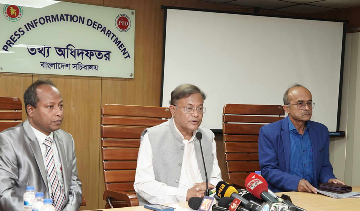 বিদেশে বসে গুজব: জ‌ড়িত‌দের বিরুদ্ধে মামলা হচ্ছে