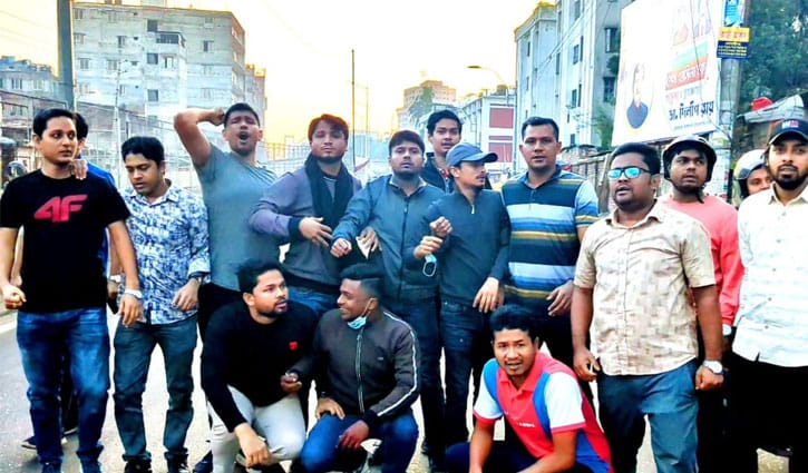 অবরোধ সমর্থনে ঢাবিতে ছাত্রদলের মিছিল