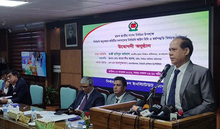 নির্বাচন নিয়ে দেশ সংকটে আছে, দোলাচলে আছে: সিইসি