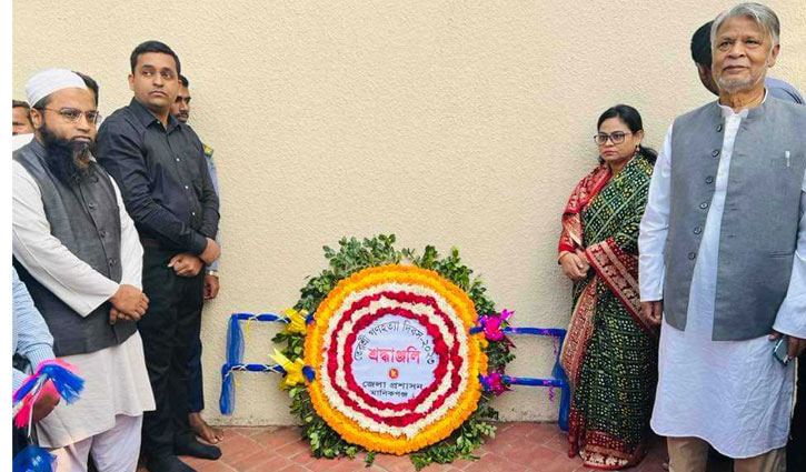 আজ ভয়াল তেরশ্রী দিবস