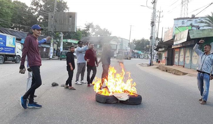 সিলেটে হরতাল সমর্থকদের পিকেটিং, টায়ার জ্বালিয়ে বিক্ষোভ