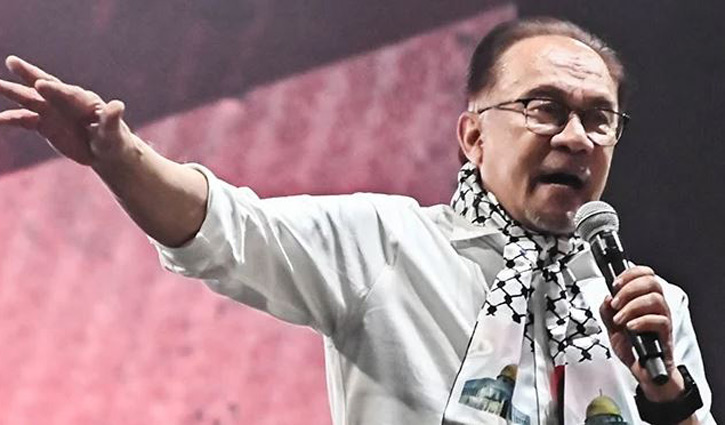 ফিলিস্তিনের পক্ষে নিজেদের অবস্থান যুক্তরাষ্ট্রকে স্পষ্টভাবে জানিয়েছে মালয়েশিয়া