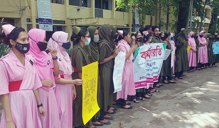 মৌলভীবাজারে ইন্টার্ন নার্স ও মিডওয়াইফদের কর্মবিরতি