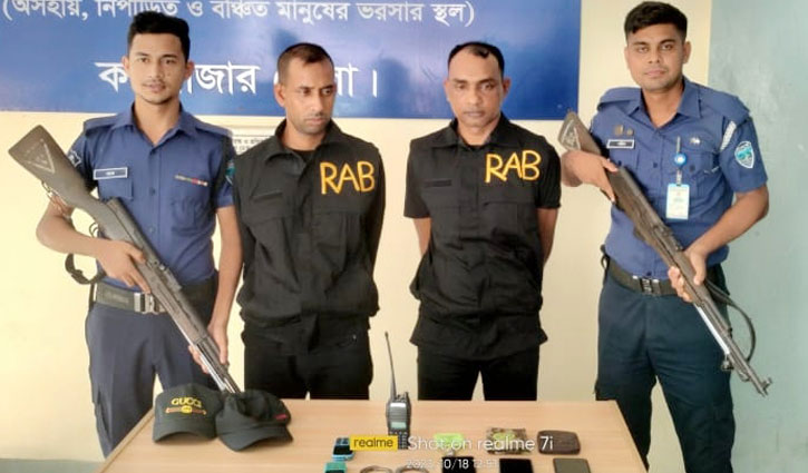 উখিয়ায় র‌্যাব পরিচয়ে ছিনতাইকালে গ্রেপ্তার ২