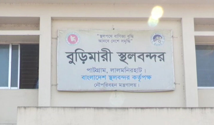 দুর্গাপূজা উপলক্ষে বুড়িমারী স্থলবন্দরের আমদানি-রপ্তানি ৮ দিন বন্ধ