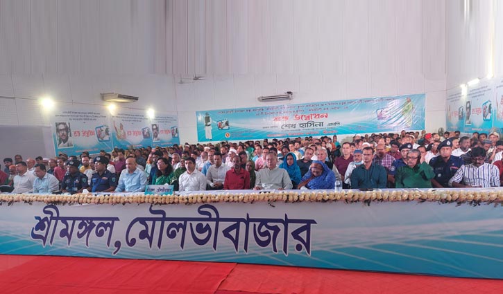 মৌলভীবাজারে চার উপজেলায় কমিউনিটি আই সেন্টারের উদ্বোধন