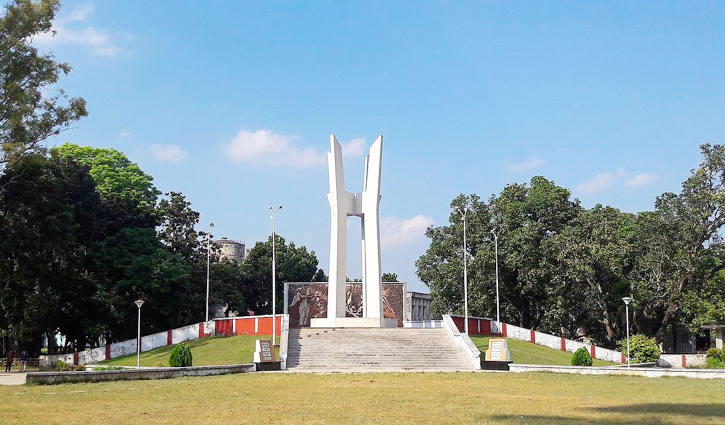রাবিতে দেশের সংবিধান বিষয়ক একমাত্র শহিদ মিনার