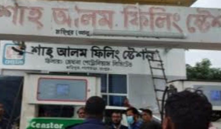 পরিমাণে কম ডিজেল দেওয়ায় ফিলিং স্টেশনকে জরিমানা