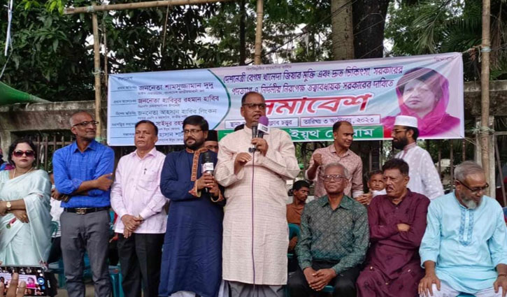 ‘গণতন্ত্র ফিরিয়ে আনতে রাস্তায় নামার বিকল্প নেই’