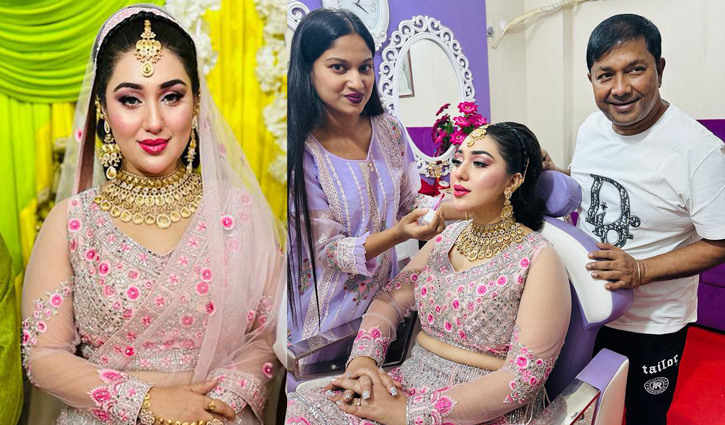 বউ সাজতে পার্লারে অপু বিশ্বাস