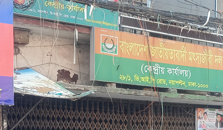 ১৫ দিন ধরে তালাবদ্ধ বিএনপি কার্যালয় 