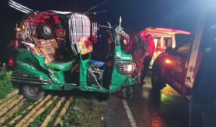 অটোরিকশা উল্টে দুই পুলিশ সদস্য নিহত, আহত ৪