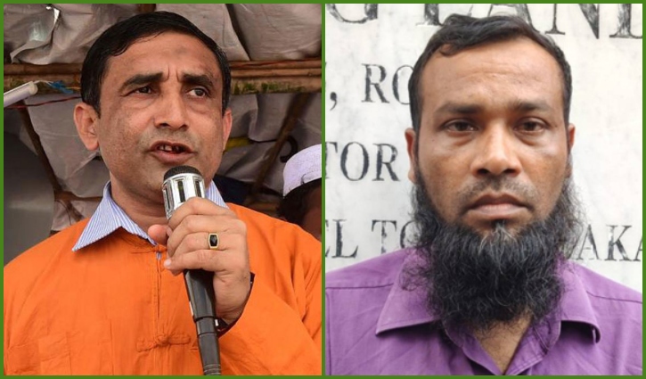 Rohingya leader Mohib Ullah killing: ARSA member arrested