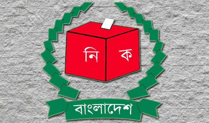 EC Ready To Announce Poll Schedule