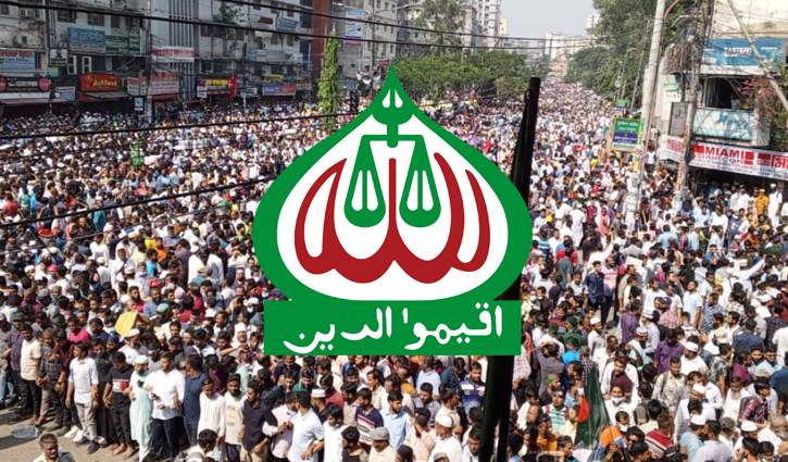 Jamaat also calls hartal on Sunday