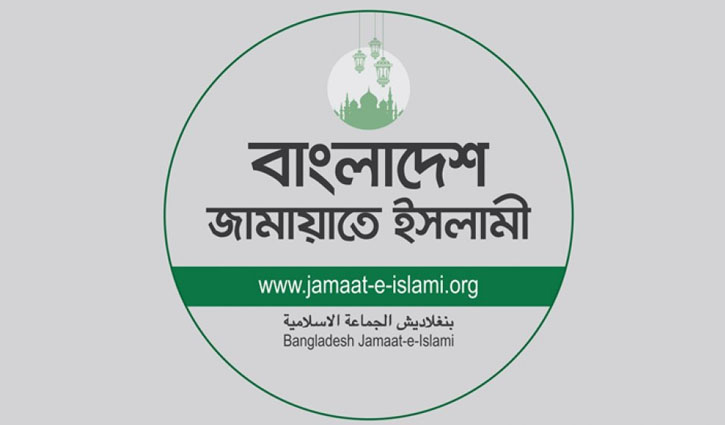 Jamaat also calls blockade from Wednesday morning