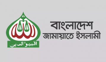 Jamaat urges govt to allow Khaleda Zia to get treatment abroad